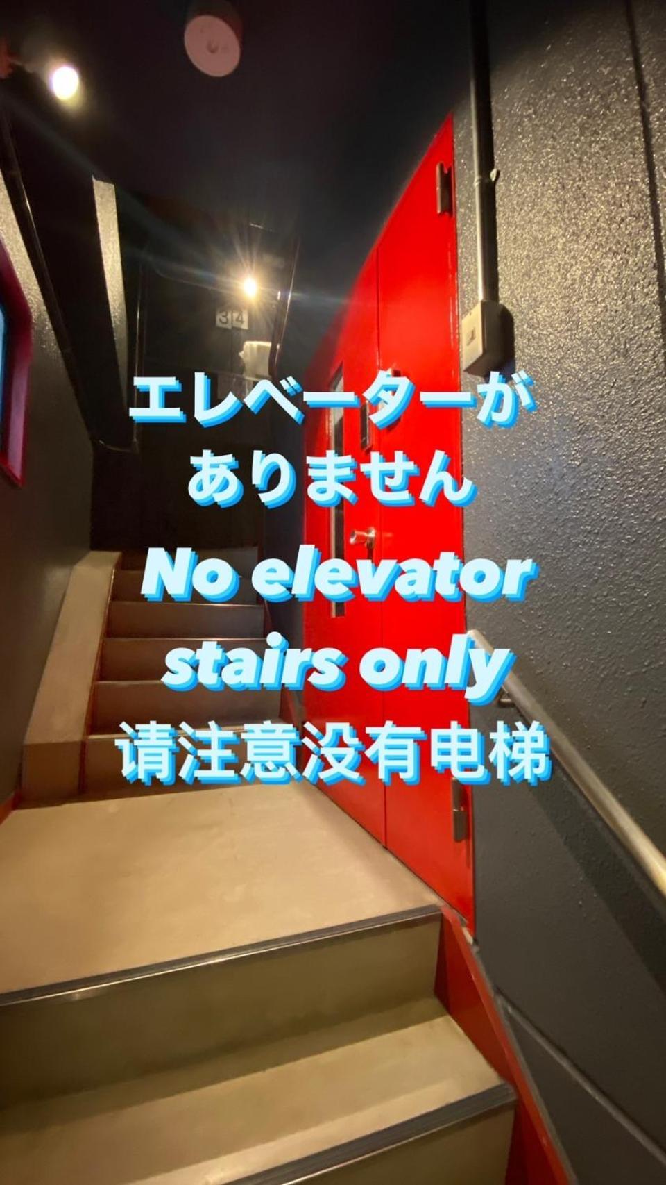 Hotel ステイワーク錦糸町 Tokio Exterior foto